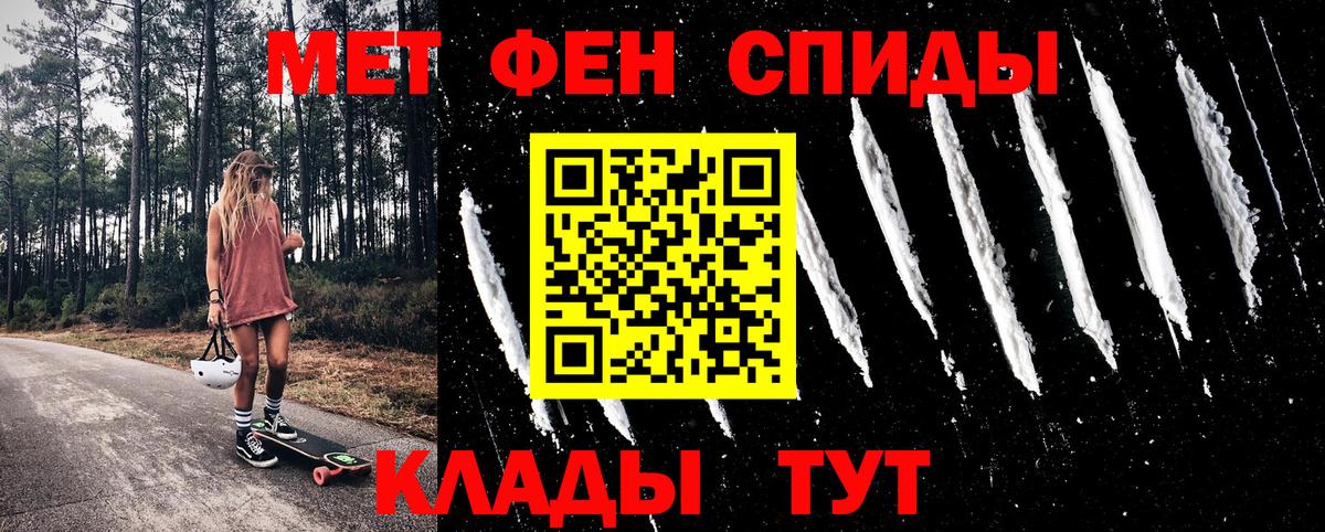Амфетамин  АМФ Premium  Вход с VPN  Лениногорск 