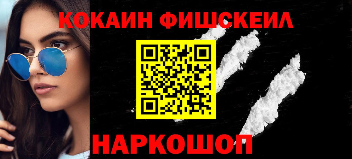 Alpha-PVP Лениногорск