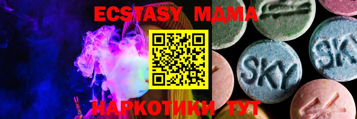 ЭКСТАЗИ бентли  Вход с VPN  Ecstasy  Экстази Punisher  Лениногорск 