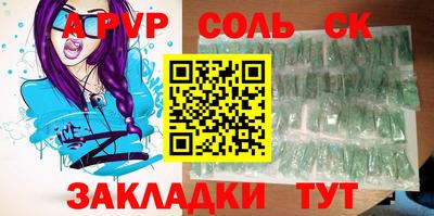 стаф Изобильный