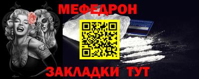 бутират Ипатово