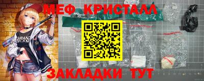 бутират Ипатово