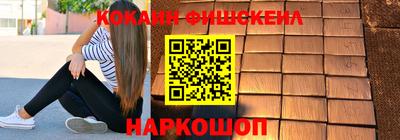 бутират Ипатово
