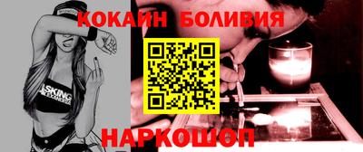 бутират Ипатово