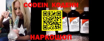 бутират Ипатово