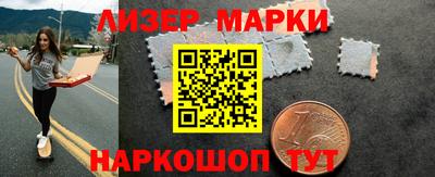 бутират Ипатово