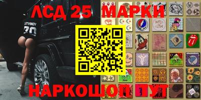 бутират Ипатово
