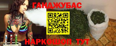бутират Ипатово