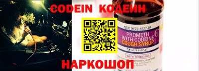 бутират Ипатово