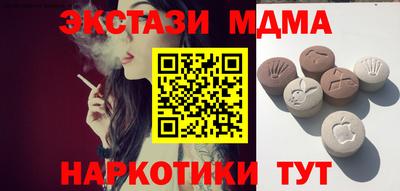 бутират Ипатово