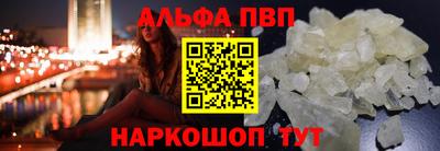 бутират Ипатово