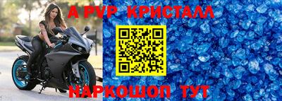 стаф Изобильный