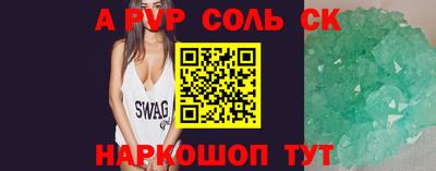 бутират Ипатово