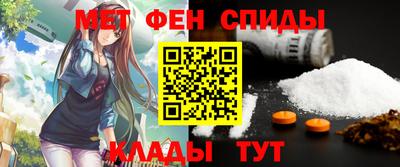бутират Ипатово