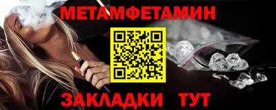 стаф Изобильный