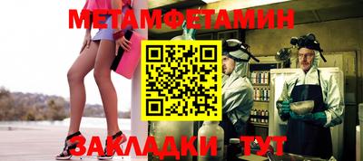 стаф Изобильный