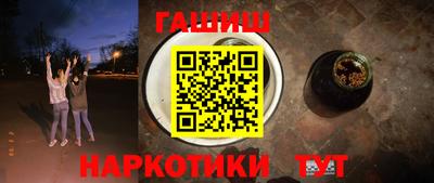 бутират Ипатово