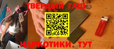 бутират Ипатово