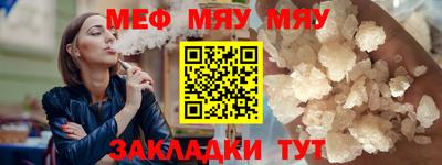 бутират Ипатово