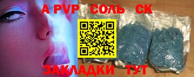 стаф Изобильный