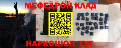 стаф Изобильный