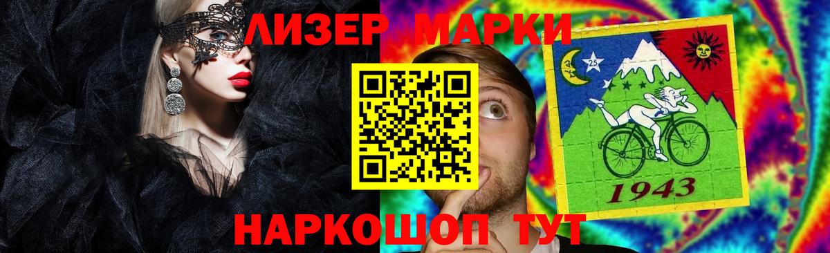 ЛСД экстази ecstasy Лениногорск