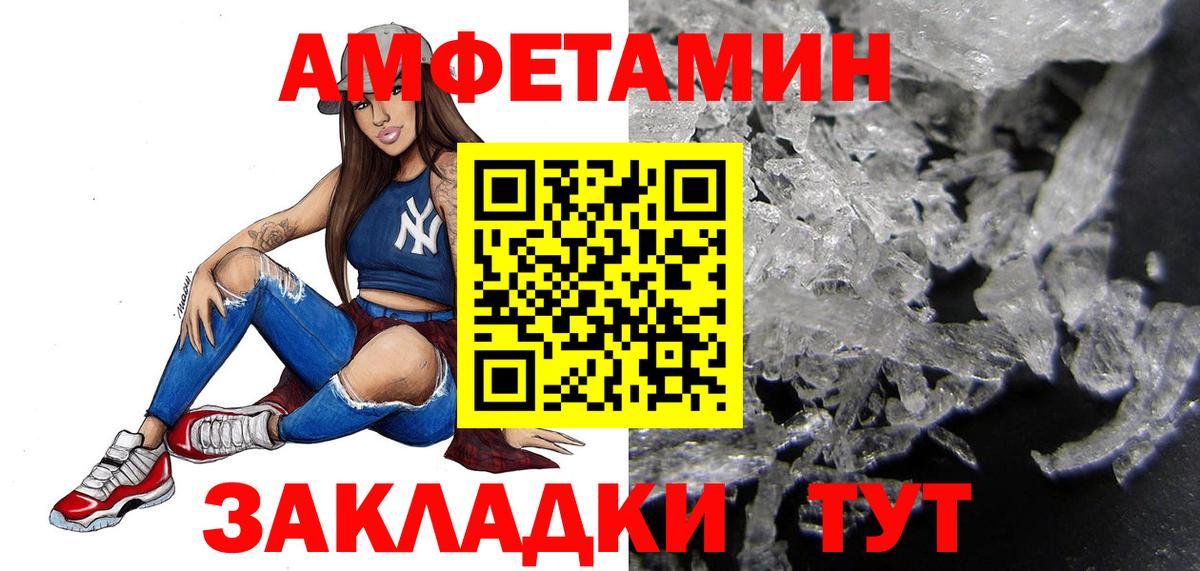 Лениногорск  Метамфетамин кристалл  Вход с VPN  Метамфетамин кристалл 
