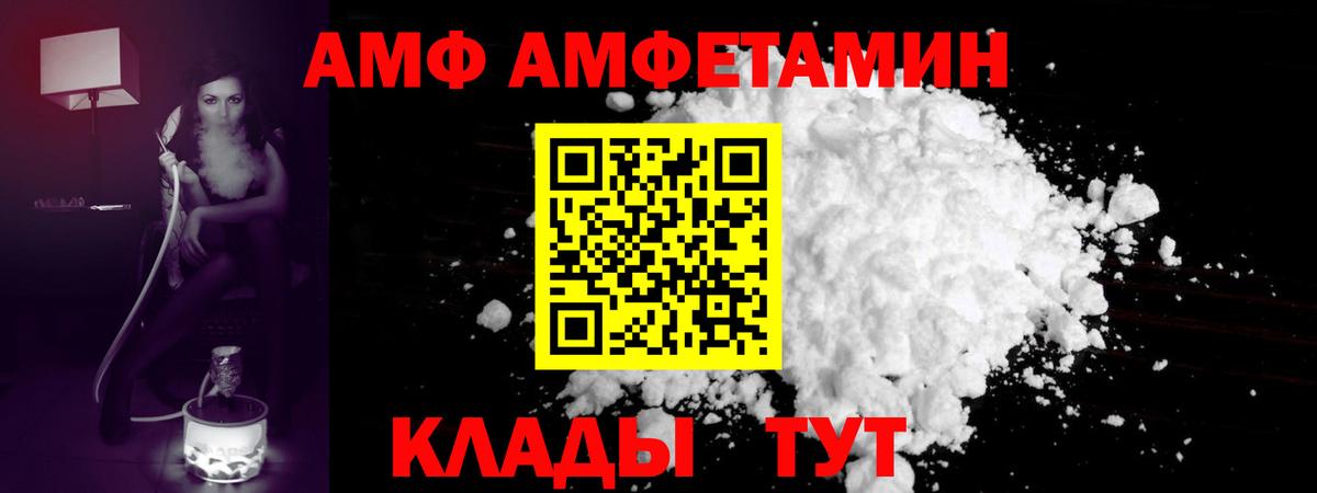 Первитин Methamphetamine Лениногорск