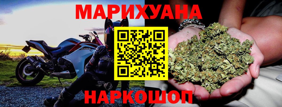 Шишки марихуана ГИДРОПОН  Вход с VPN  Бошки марихуана Ganja  Лениногорск 